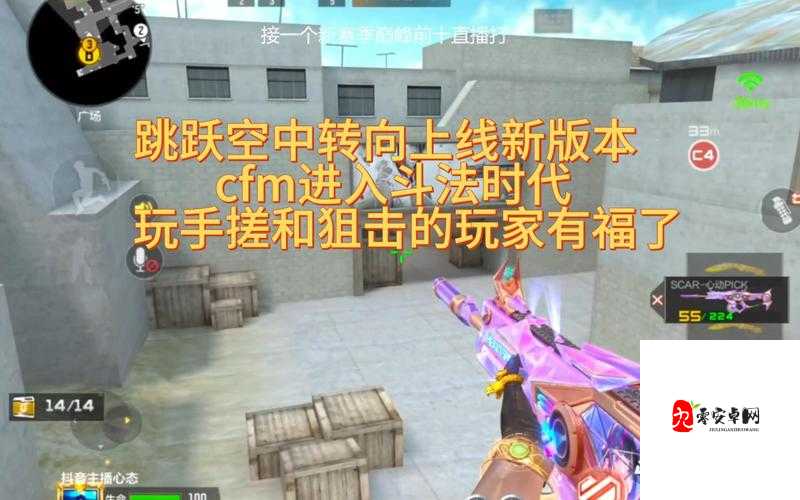 穿越火线跳箱子神操作！80%玩家不知道的必学技巧，逆风翻盘就靠它！