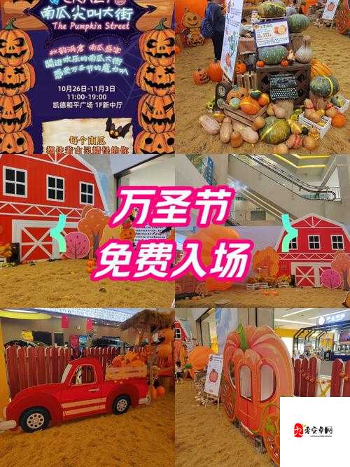 尖叫预警！2012万圣节竟藏着这些隐藏玩法，你确定不查一波？