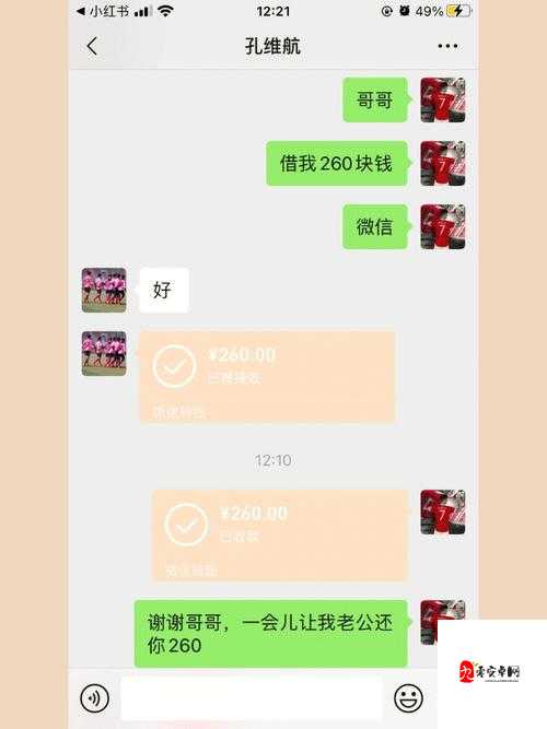 必看！QQ水浒喜鹊获取全攻略！3天白嫖技巧+隐藏奖励全解析