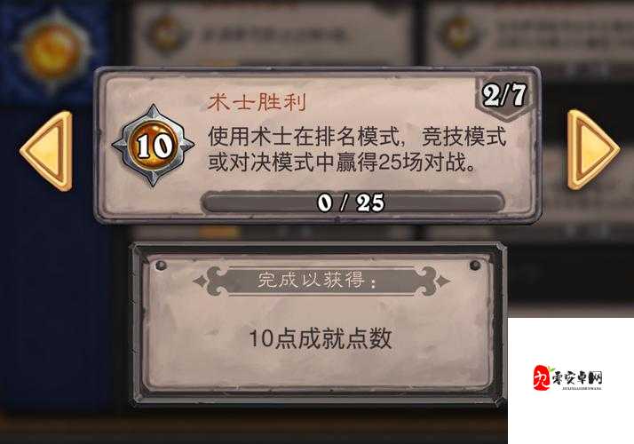 术士秘术宗师破电脑5000魔法胜利方法！绝了！这篇攻略必须收藏