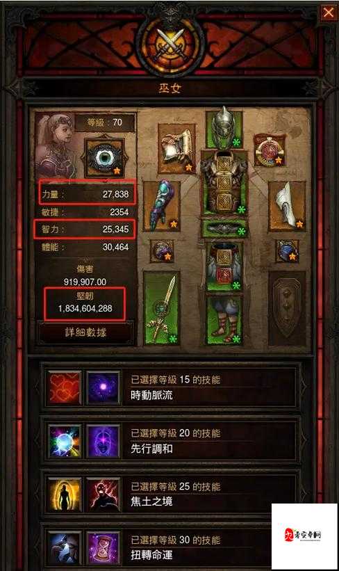 暗黑3同账号倒装备血赚技巧！手把手教你用这些操作暴富不踩坑