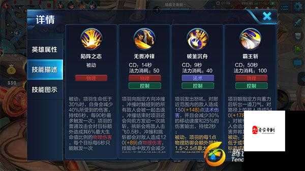 🔥荣誉勋章战士必看！破门攻略让你轻松碾压全场！