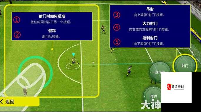 手柄玩家必看！实况足球2013假动作按键教学，稳吃对手防守！