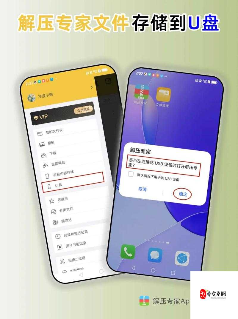 无主之地2解压文件损坏崩溃修复！开了5次解压器才懂的终极攻略