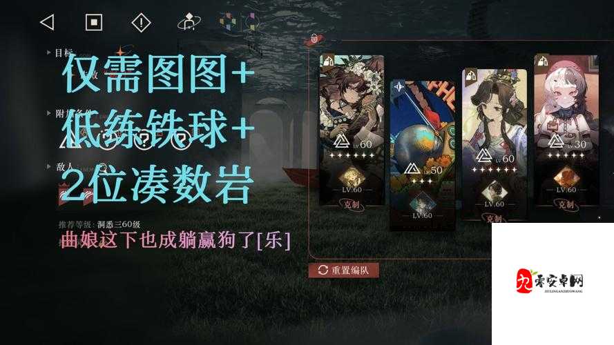 卡关到崩溃？暗黑血统2溺亡堡垒推球保姆级教程，看完秒过