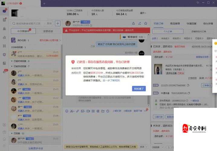 杀手5正版购买教程！手把手教你避开代付骗局，秒入手授权