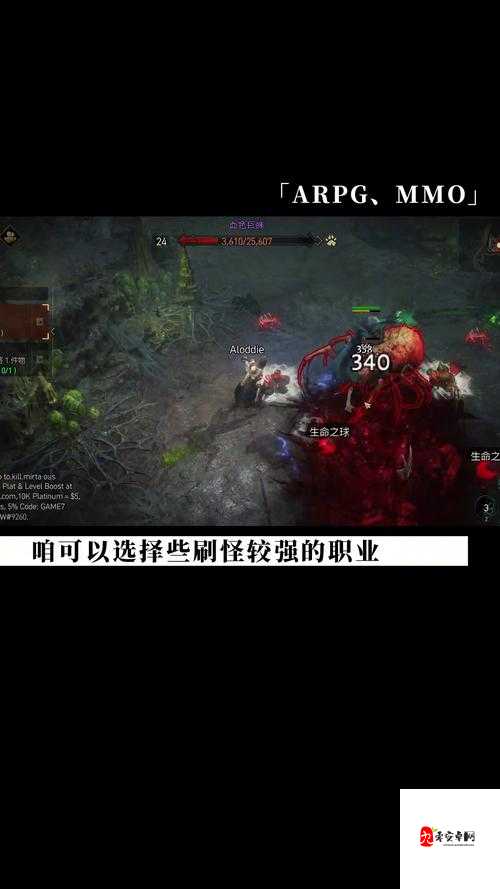 暗黑3玩家必看！99%封号党都不知道的帐号防盗神操作